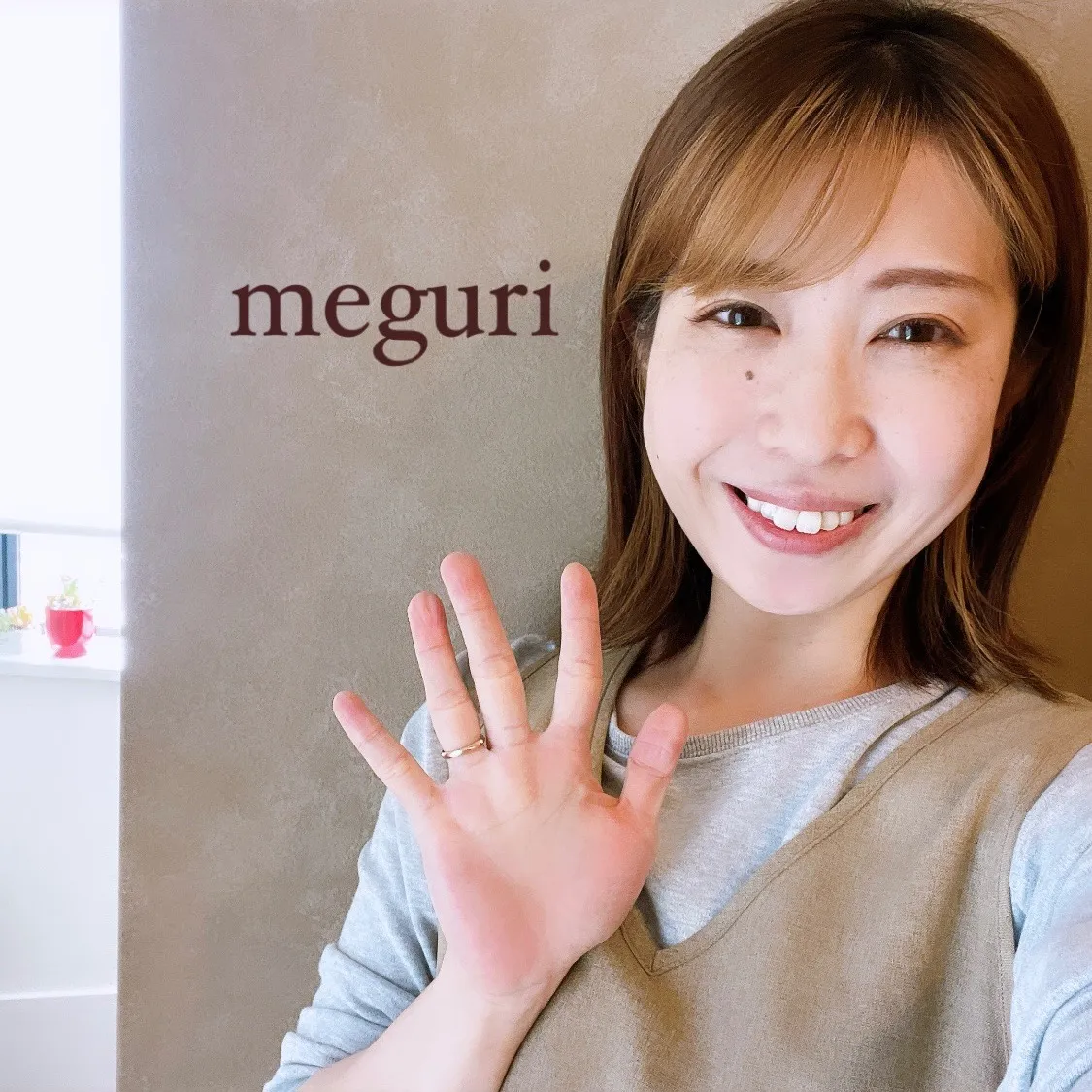 meguriの由来『恵巡』