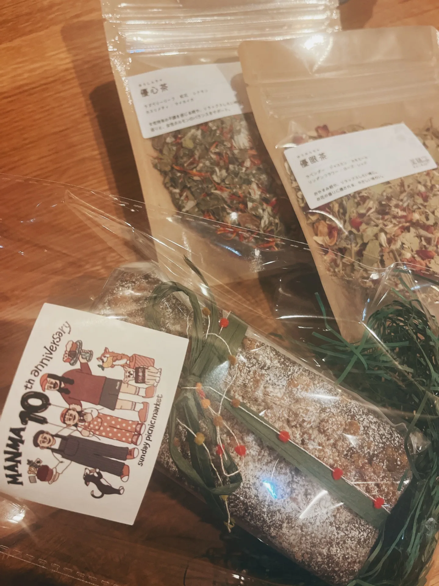 ご機嫌のとりかた