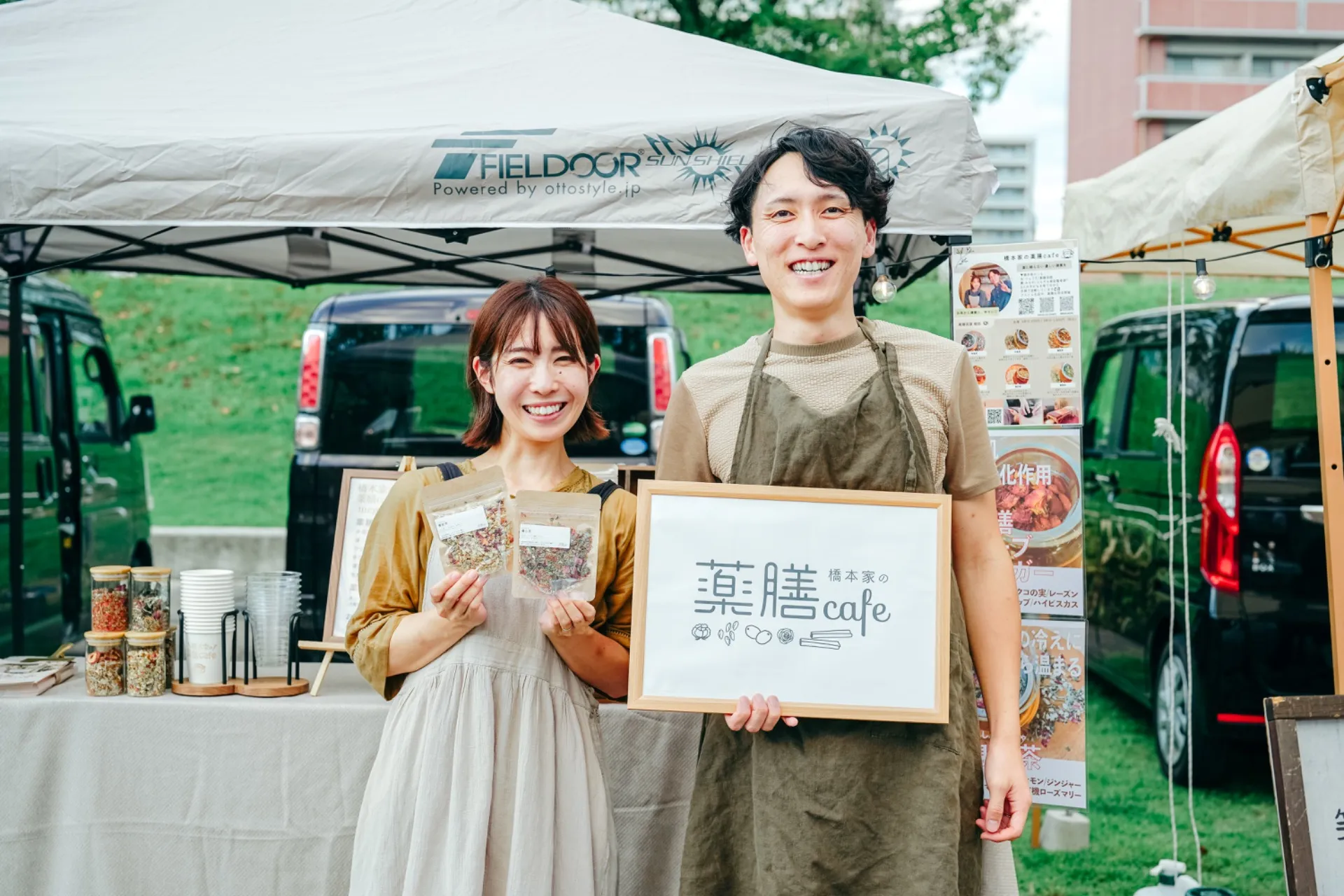 弟子入りします